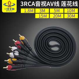 AV-9C音视频线 连接影音世界的桥梁